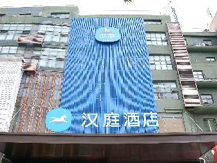 Hanting Hotel Nanchang Gaoxin Avenue Metro Station,,2 star