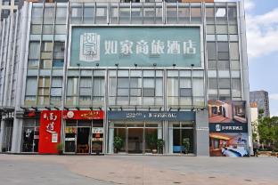 home inn plus kunming tongde square wanhong road