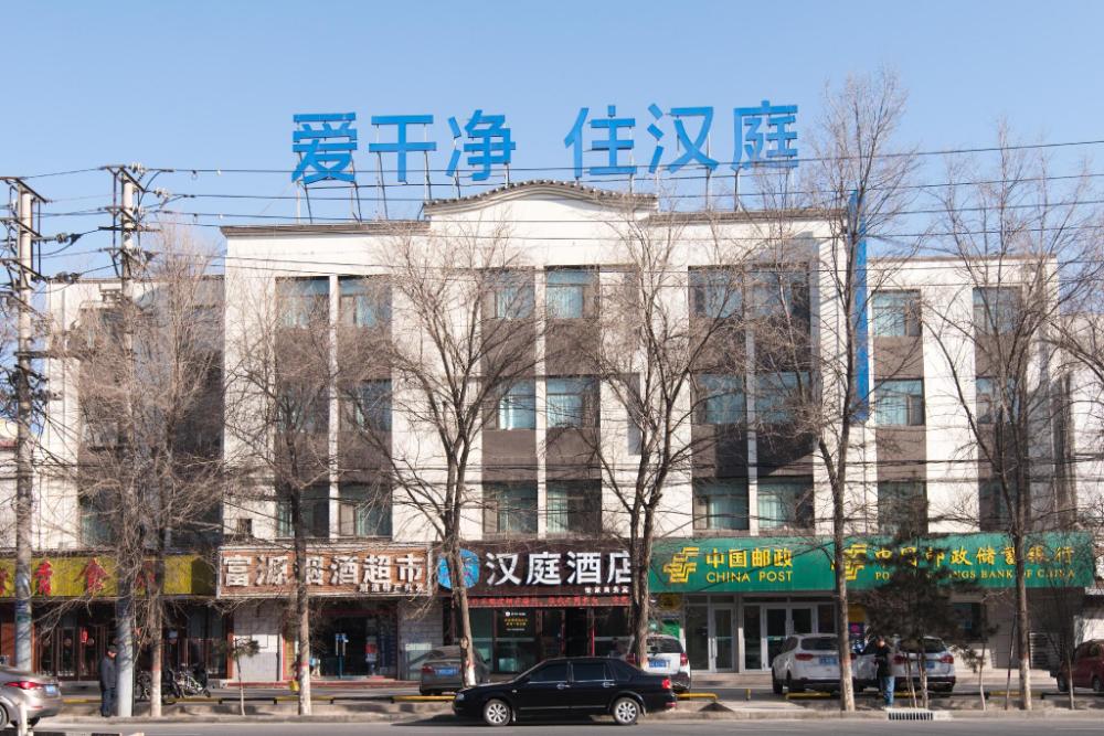 hanting hotel xining high tech zone tuanjie bridge