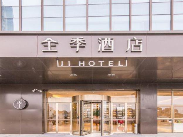 ji hotel pinghu ruifeng square