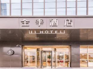 ji hotel pinghu ruifeng square