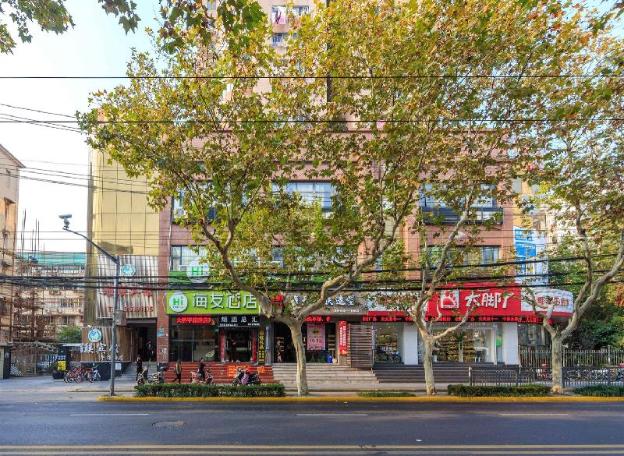 hi inn shanghai beiwaitan pingliang road
