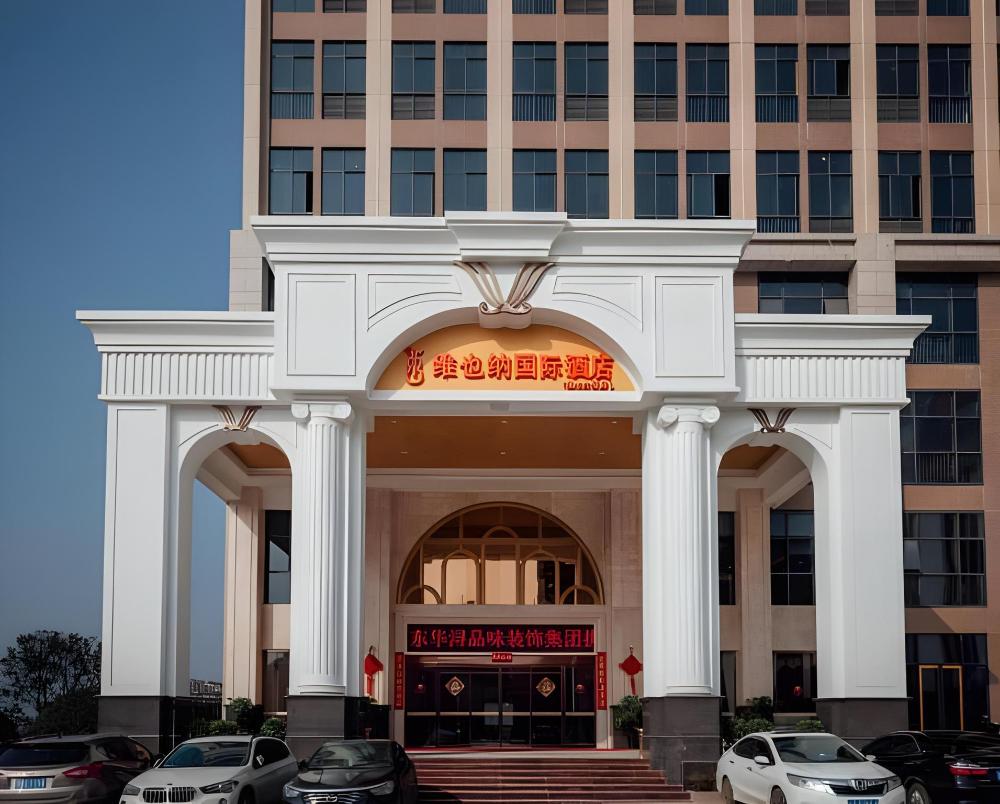 vienna international hotel hengyang chuanshan avenue