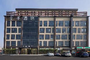 ji hotel sha shanghai west tianshan road