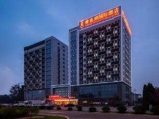 Vienna International Hotel (Liaocheng Development Zone),,3 star