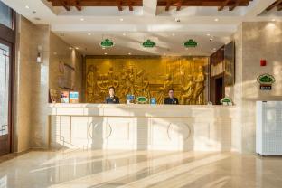 vienna international hotel liaocheng development zone