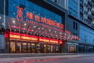 vienna international hotel liaocheng development zone