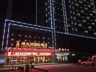 vienna international hotel liaocheng development zone