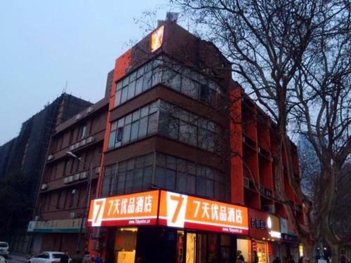 nanjing