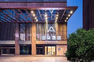 atour hotel hefei yangzi rd xinchengan agricultur