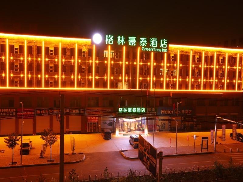 greentree inn lanzhou zhongchuan airport