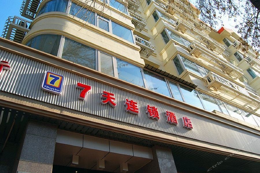 7 days inn tianjin sports institute north avenue