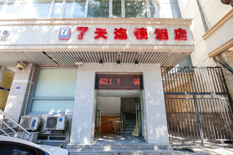 7 days inn tianjin sports institute north avenue