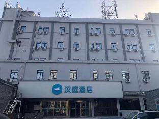 hanting hotel beijing xuanwumen