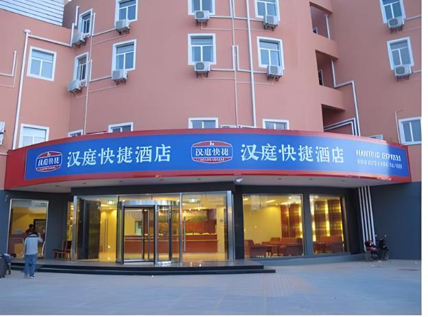 hanting hotel shanghai hongqiao railway stati