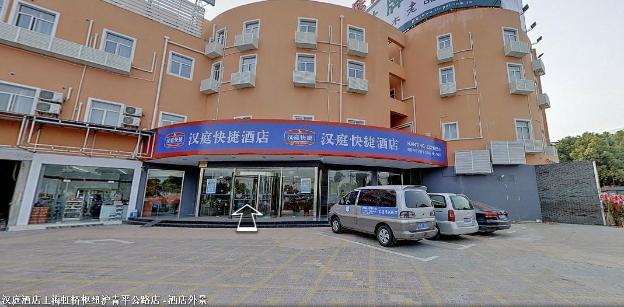 hanting hotel shanghai hongqiao railway stati