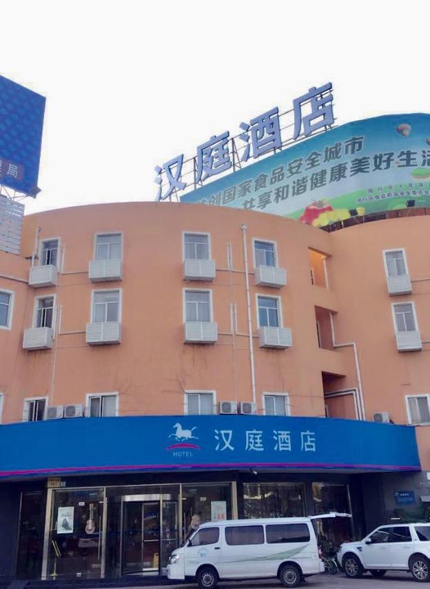 hanting hotel shanghai hongqiao railway stati