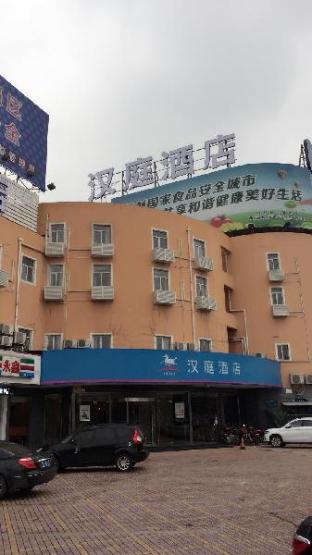 hanting hotel shanghai hongqiao railway stati
