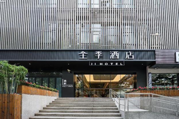 ji hotel zhongshan park