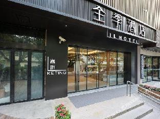 ji hotel zhongshan park