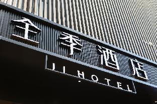 ji hotel zhongshan park