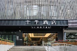 ji hotel zhongshan park