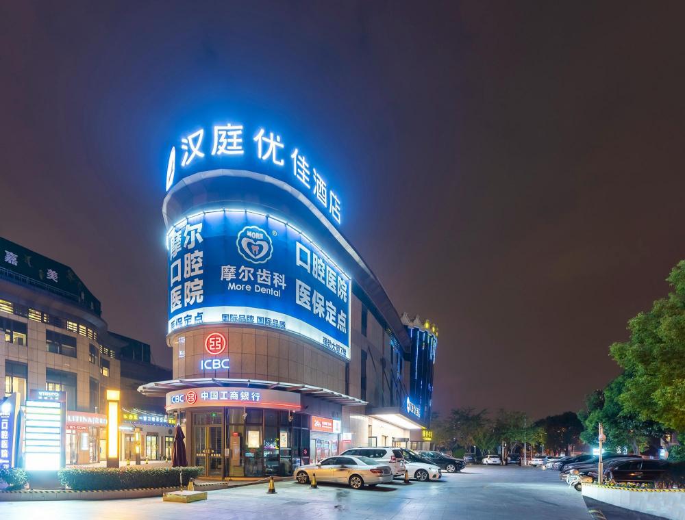 hanting premium hotel shanghai xinzhuang business