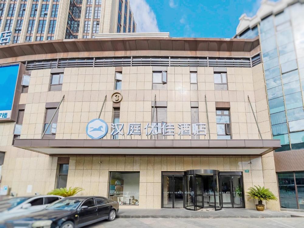 hanting premium hotel shanghai xinzhuang business