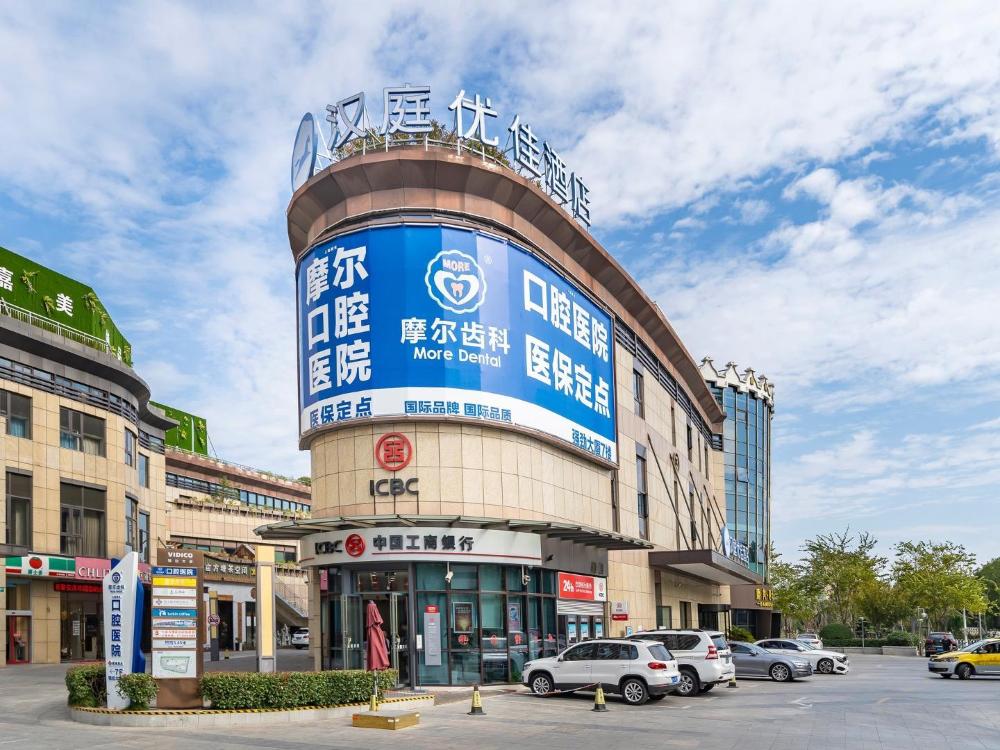 hanting premium hotel shanghai xinzhuang business