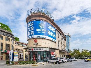 hanting premium hotel shanghai xinzhuang business
