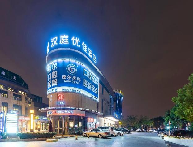 hanting premium hotel shanghai xinzhuang business