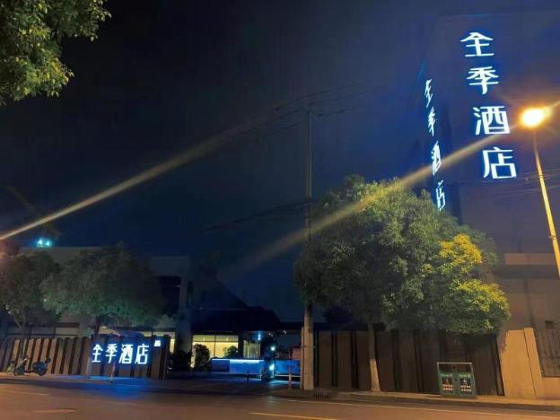ji hotel shanghai hongqiao wanyuan road