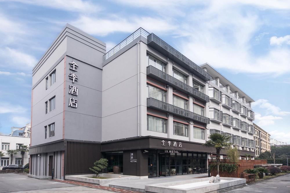 ji hotel shanghai hongqiao hongjing road
