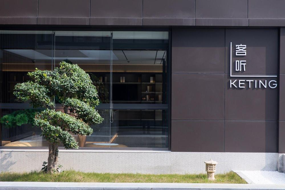ji hotel shanghai hongqiao hongjing road