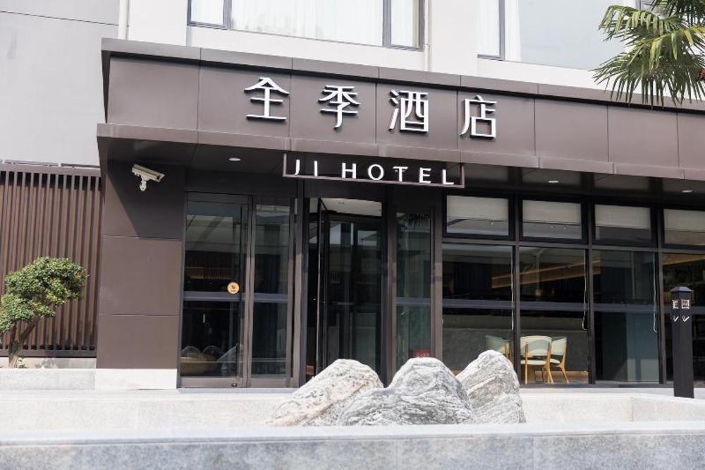 ji hotel shanghai hongqiao hongjing road