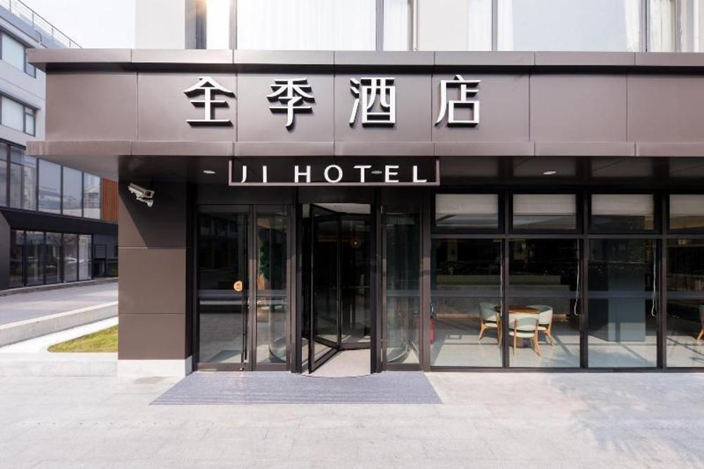 ji hotel shanghai hongqiao hongjing road