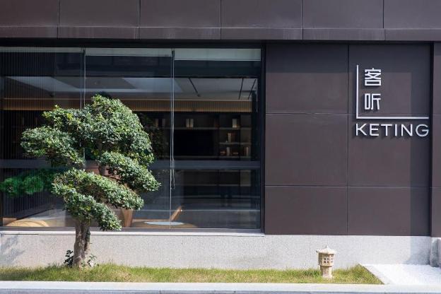 ji hotel shanghai hongqiao hongjing road