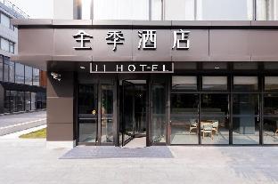 ji hotel shanghai hongqiao hongjing road