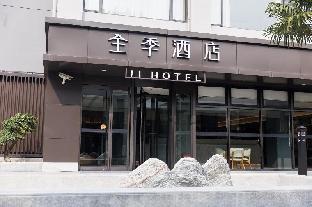 ji hotel shanghai hongqiao hongjing road