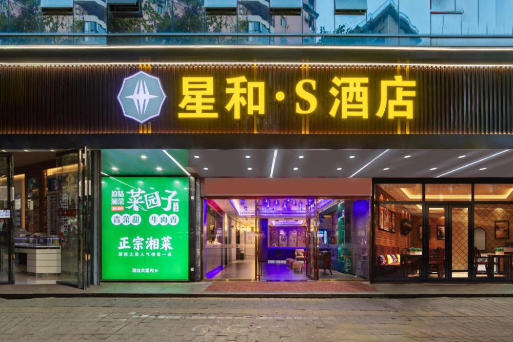 xing he inn hotel yuexiu park branch