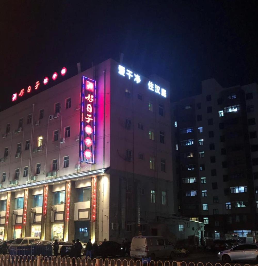 hanting hotel tianjin jinnan development zone