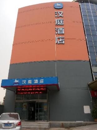 hanting hotel tianjin jinnan development zone