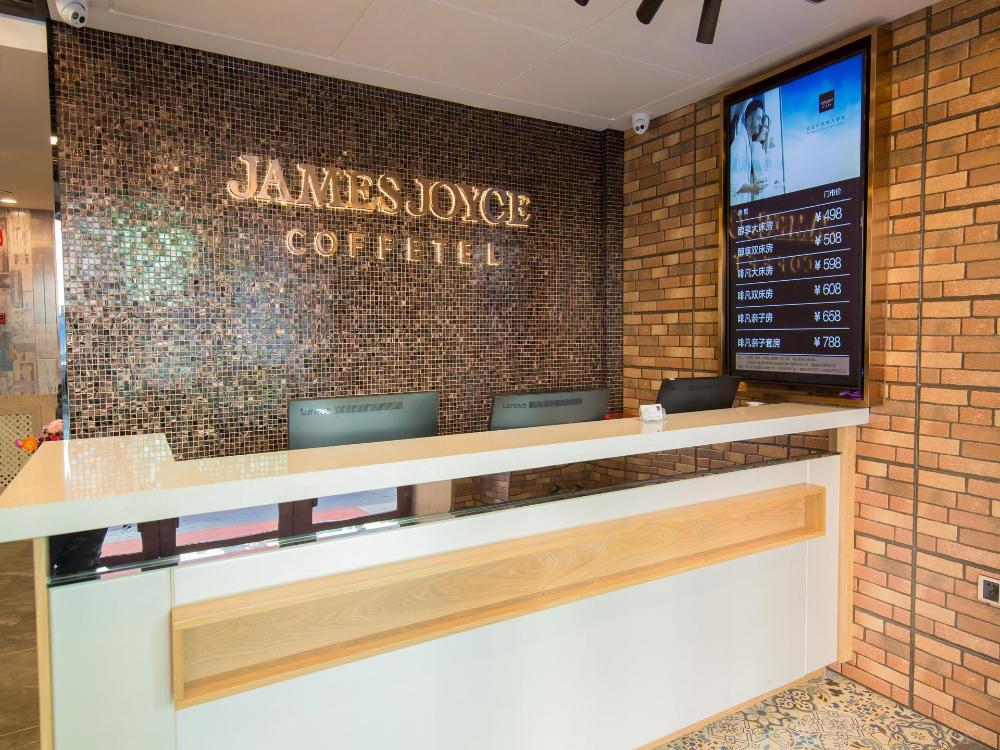james joyce coffetel harbin central street