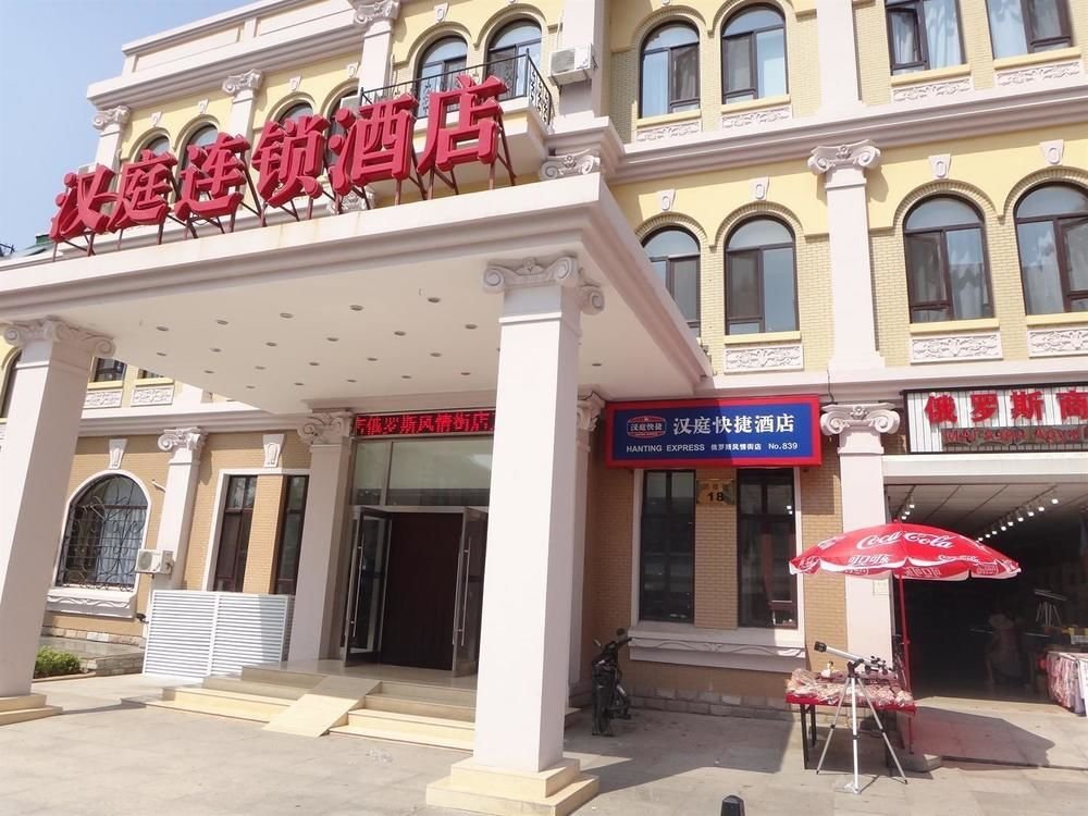 ji hotel dalian railway station