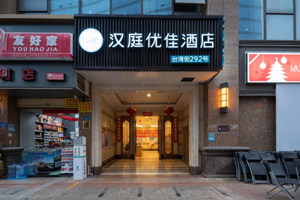 hanting premium hotel youjia xiamen airport taiwan street