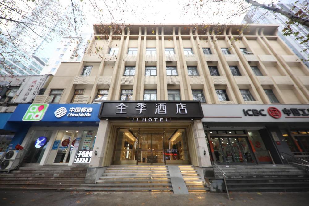 ji hotel nanjing hanzhongmen