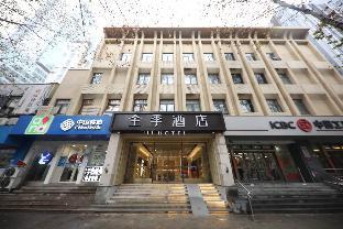ji hotel nanjing hanzhongmen