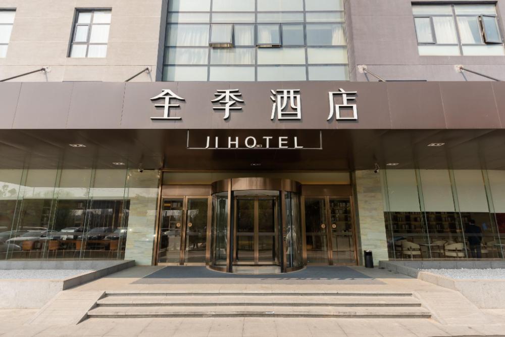 ji hotel wuxi jiangnan university