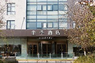 ji hotel wuxi jiangnan university