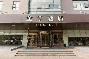 ji hotel wuxi jiangnan university